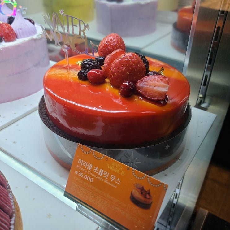  2021 투썸 크리스마스 케이크 가격 종류 예약 이렇게!