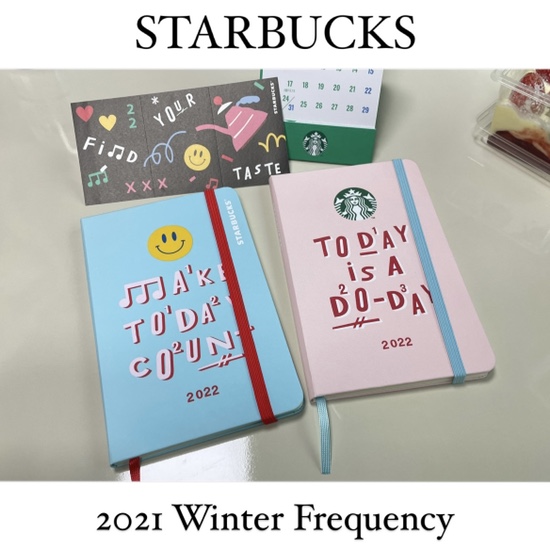  {STARBUCKS} 스타벅스 2021 윈터 프리퀀시 :: 스타벅스 다이어리 추천