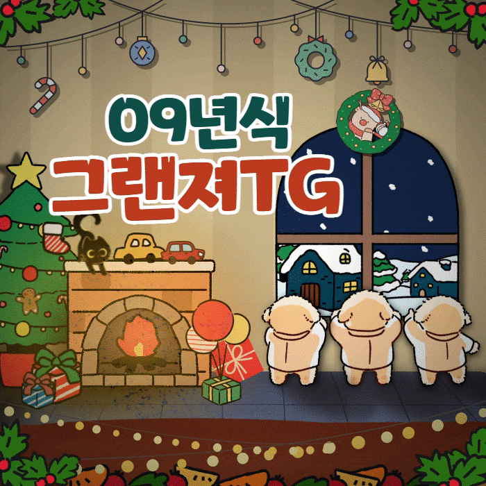  09년식 그랜져tg 내차 판매 할때는 중고차수출 이 좋아요