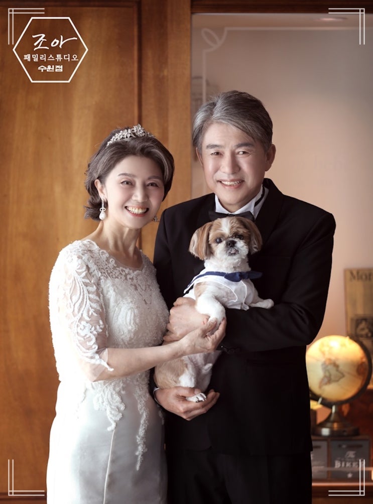  수원조아패밀리 여러 컨셉으로 재미있는 시간 보내기!