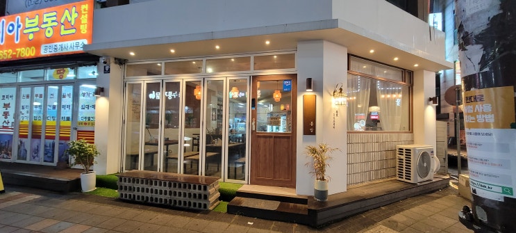  [부천역 맛집]카페형 오뎅바 봄밤