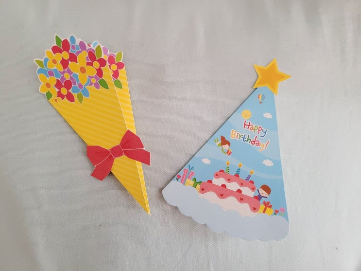  어린이집 생일카드 diy 도안 추천