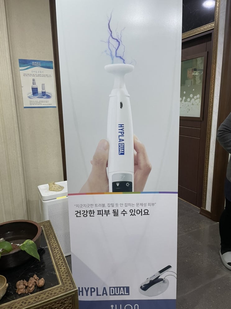  수완동 피부관리 미인본가 광주점 광산구 신부관리 추천해요