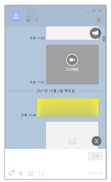  카톡 내용 복구 완전히 희망하면 톡서랍 플러스 이용하세요