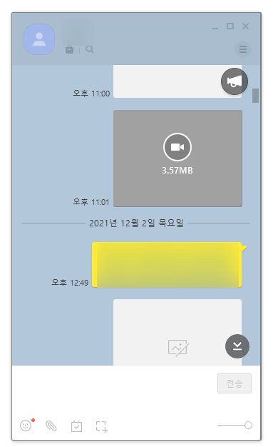 카톡 내용 복구 완전히 희망하면 톡서랍 플러스 이용하세요