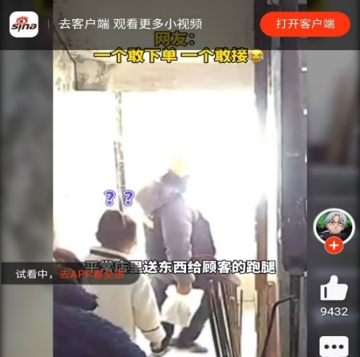 배달 주문의 한계는 어디까지? 배달 주문의 한계는 어디까지?