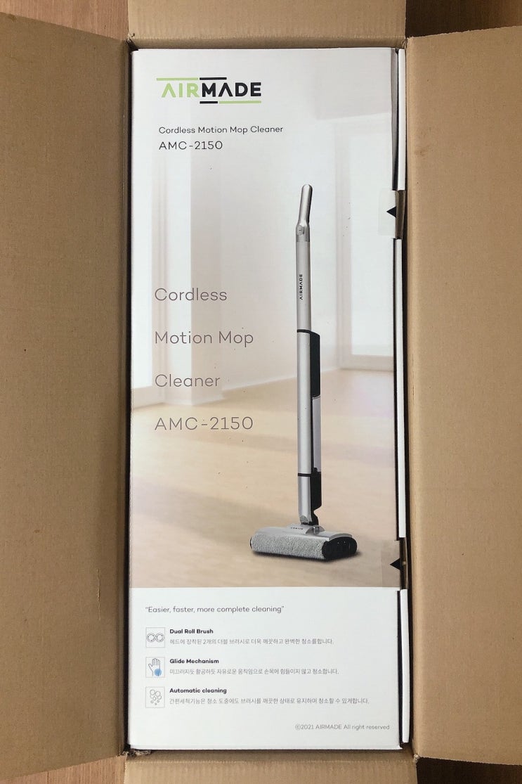  무선 물걸레 청소기::에이메이드 AMC-2150 실구매 사용 후기 AIRMADE 글라이드