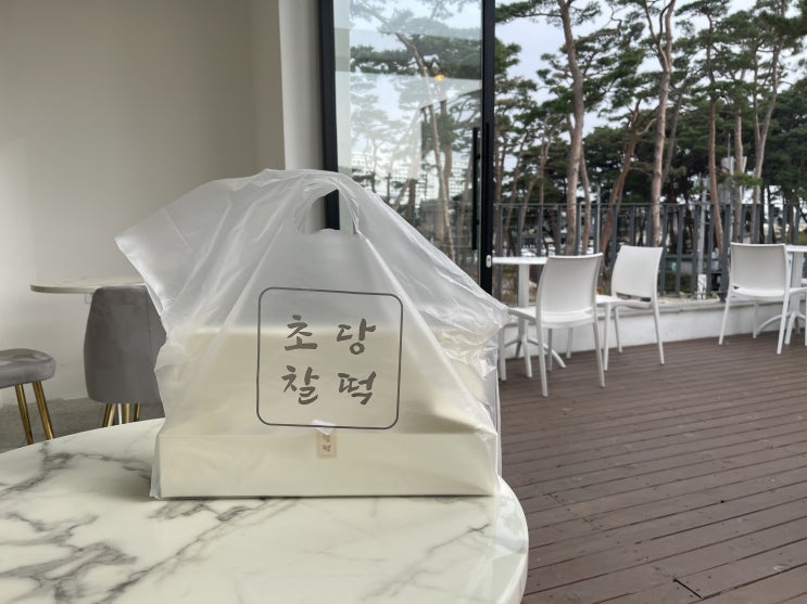  쫄깃한 초당찰떡 구운찰떡 강릉여행 선물로도 안성맞춤
