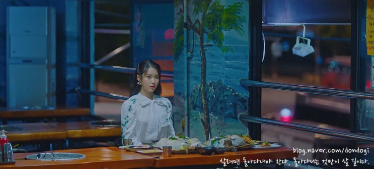  상암동 맛집 어기어차 - 첫눈, 첫 대방어, 첫 호텔 델루나, 의자에서 느껴지는 아이유
