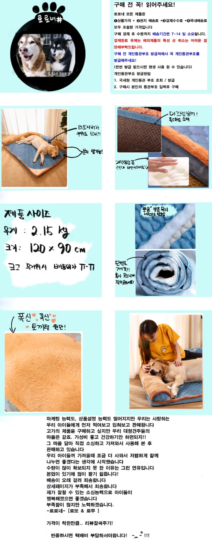  로로네 첫 상품 런칭!![작업 전]