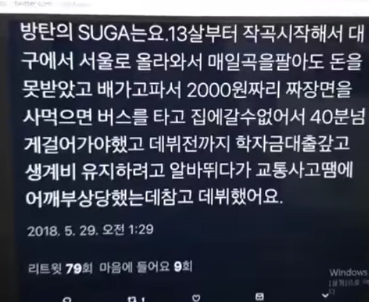 '방탄의 슈가는요' 5종 세트 / 원곡, 아카펠라, 피아노, 랩 ver. / bts 슈가 헌정곡