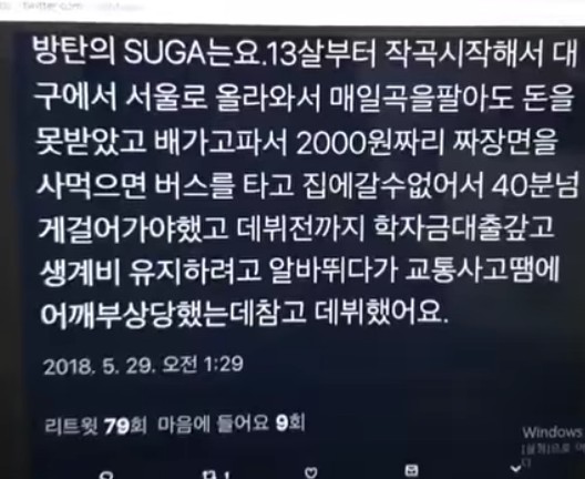  '방탄의 슈가는요' 5종 세트 / 원곡, 아카펠라, 피아노, 랩 ver. / bts 슈가 헌정곡