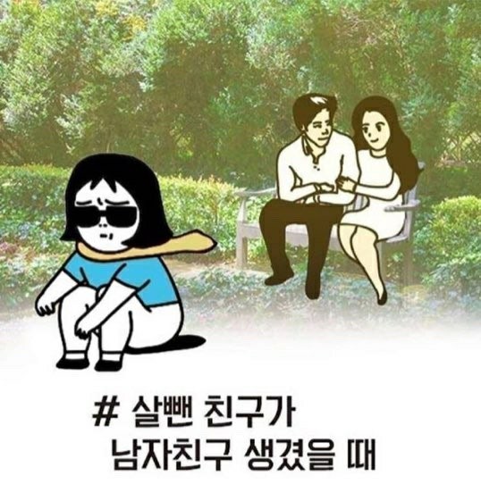 마스터점핑 이미지