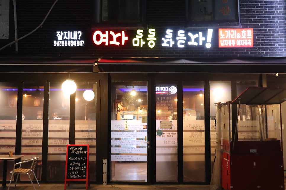 여자말을잘듣자 사진 1