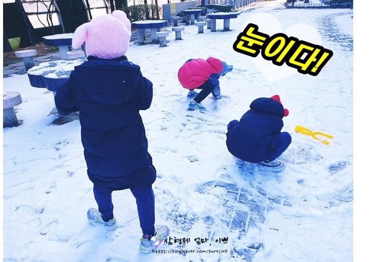  2021년 겨울 눈을 만났어요! 눈오리집게로 눈오리만들기, 눈사람만들기, 눈놀이하자!
