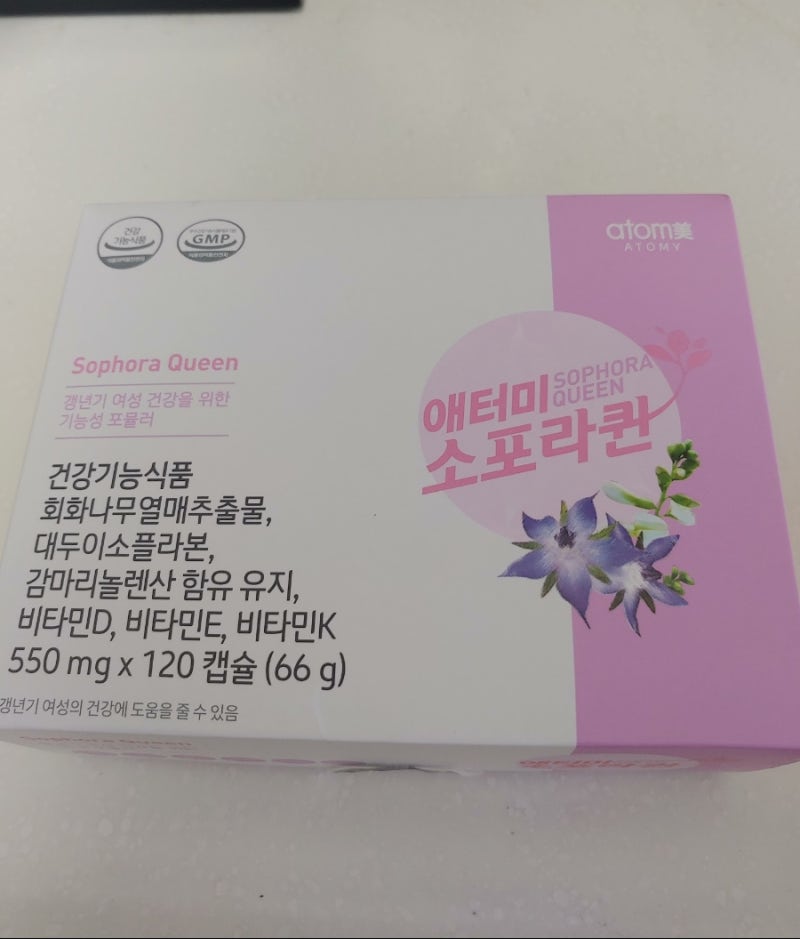 애터미 소포 라킨/선물 받은 갱년기 여성 영양제로 갱년기 미리 관리 해야 겠어요.