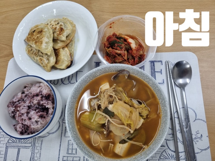  식이조절 건강한 음식 100일 먹기(62)