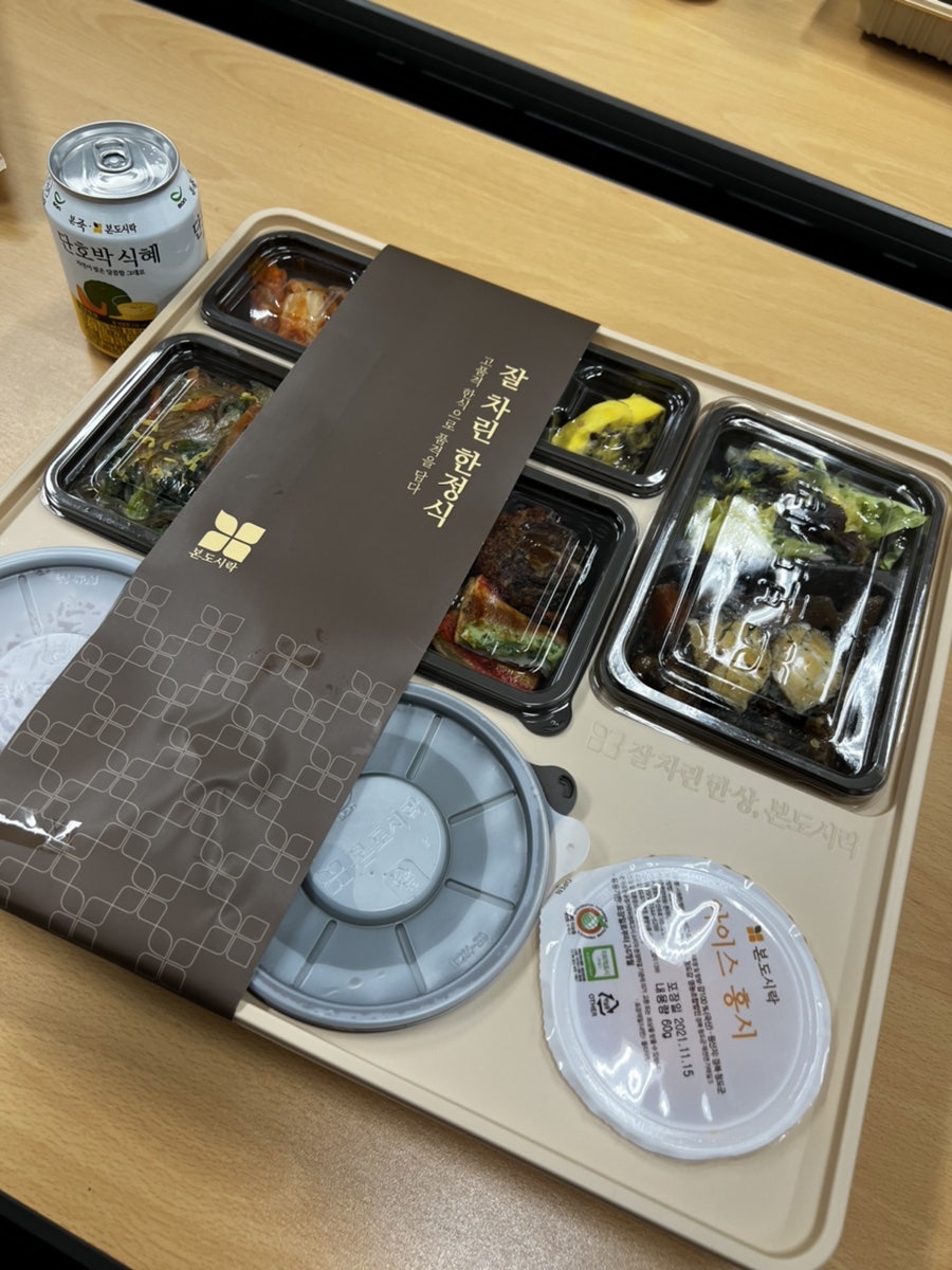 본도시락 화성남양점 사진 2
