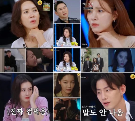 두달간 보험료 250만원 내고 보험금 35억 남긴 女…죽었다 살아난 끔찍한 사연 두달간 보험료 250만원 내고 보험금 35억 남긴 女…죽었다 살아난 끔찍한 사연