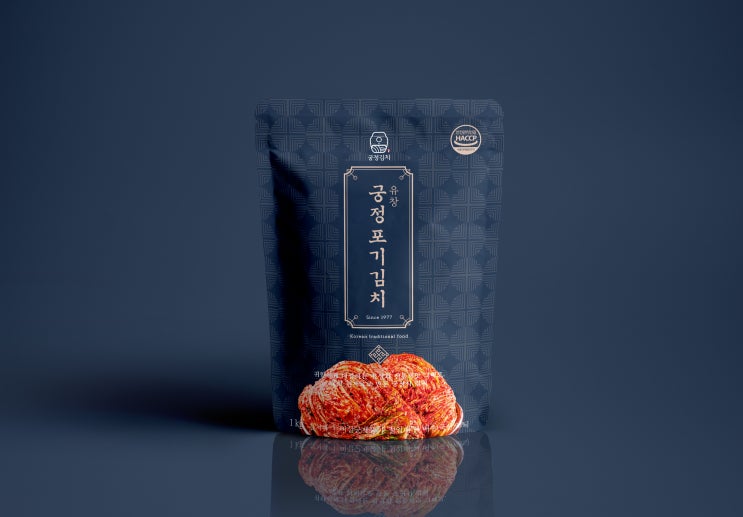  김치 파우치 디자인 제작 : 김치 패키지 디자인 : 전통적인 느낌의 김치 포장 디자인 : 디자인다인