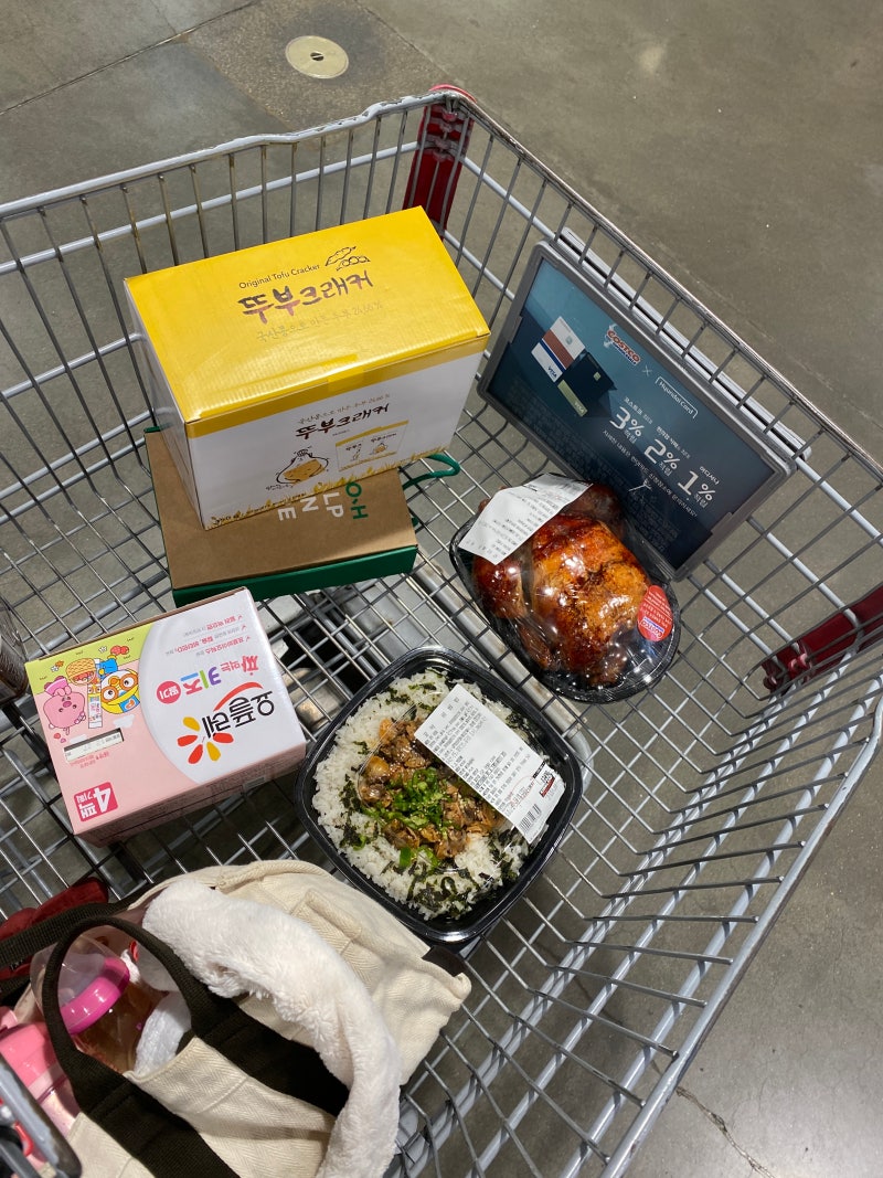 코스트코 추천상품, 라보에이치 샴푸, 꼬막비빔밥, 미트볼피자 등등 !!