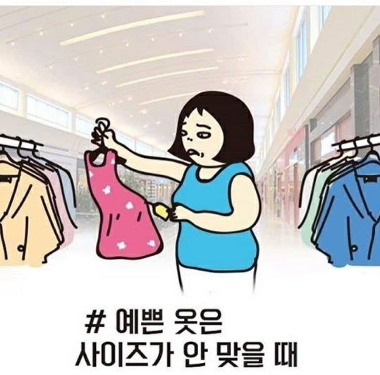 마스터점핑 이미지