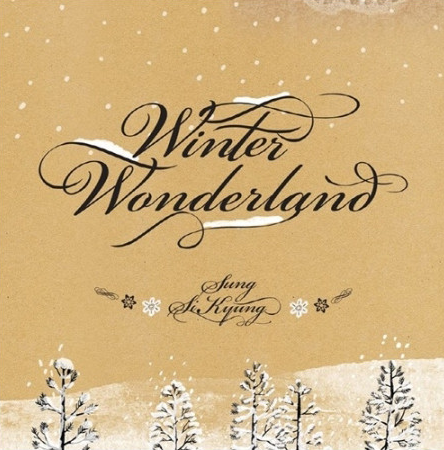  놀면뭐하니 성시경 winter wonderland 스페셜캐롤앨범 5곡듣기/영어가사 winter wonderland lyrics