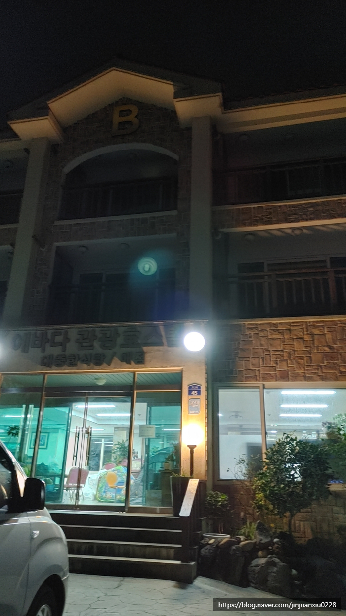  12월 제주도 여행코스 추천/1일차/ 밤비행기/이호테우해변/내도음악상가