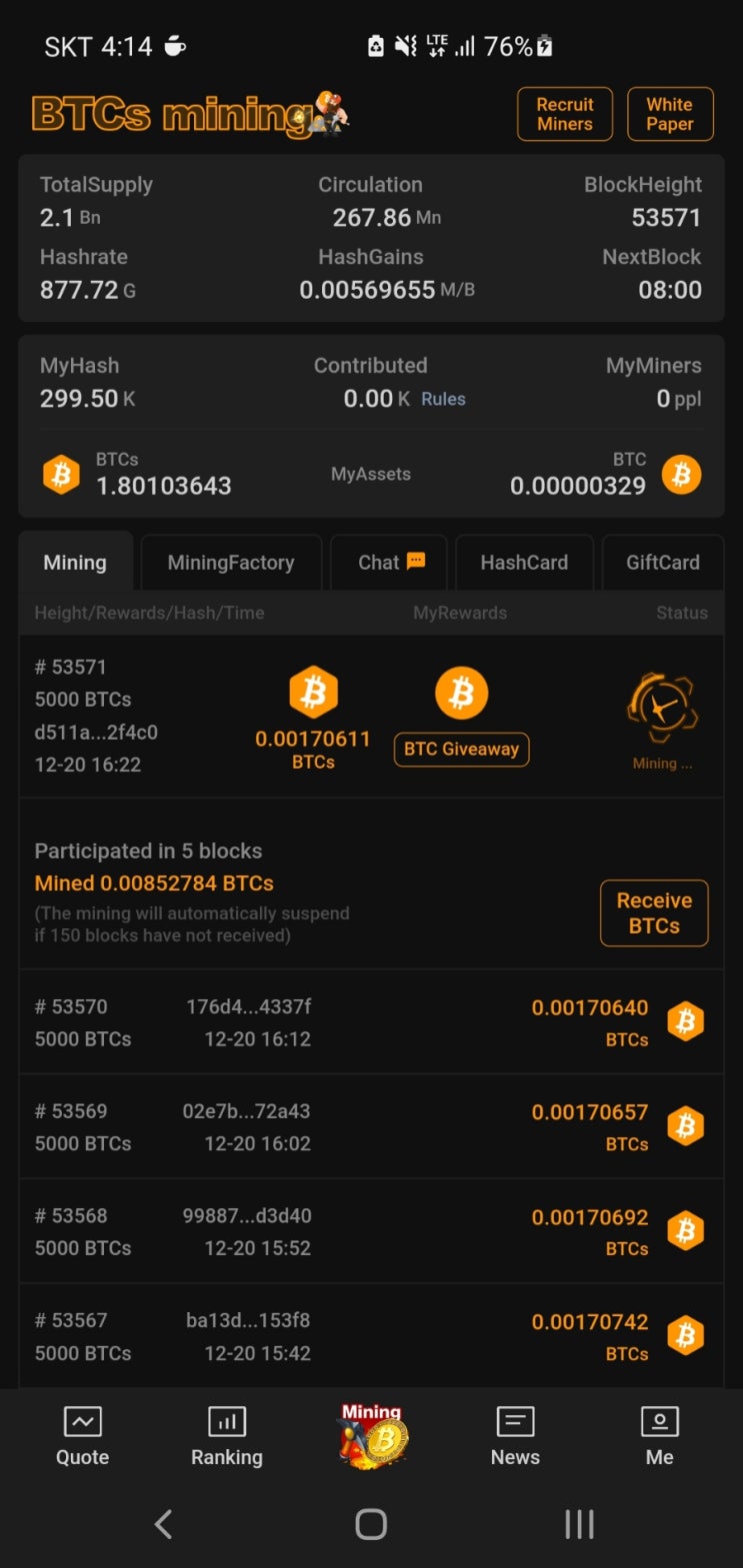  무료채굴2번 #비트코인사토시 BTCs Coin