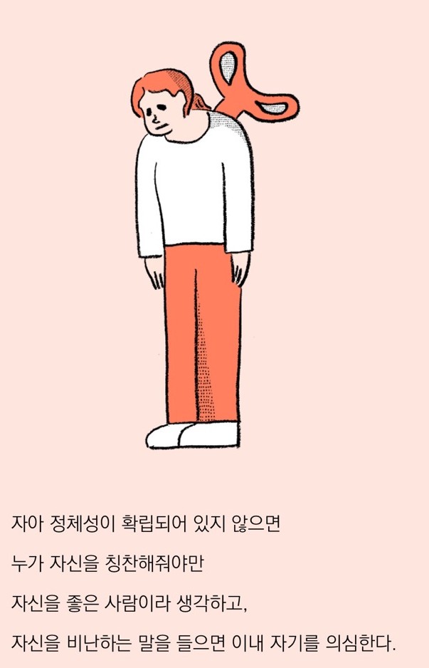 #27일) 나다움? 그게뭘까@_@