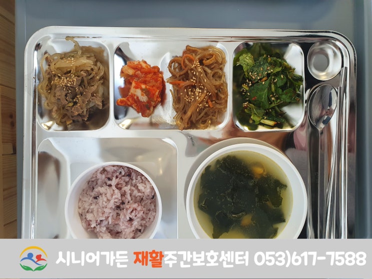  달성군 주간보호 - 옥포 화원 논공 현풍 2021.12.15  시니어가든재활주간보호