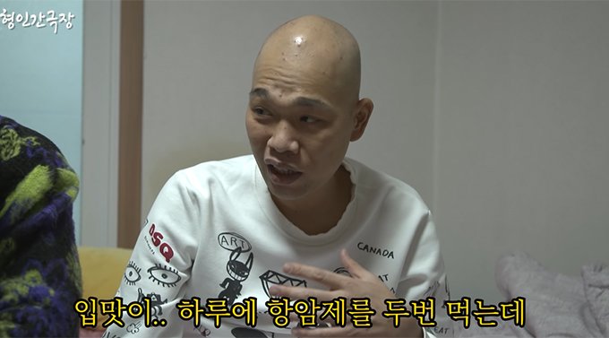 강현 나이 개그맨 웃찾사 간암 4기 근황 고향 프로필 강현 나이 개그맨 웃찾사 간암 4기 근황 고향 프로필