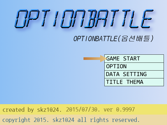  과거 optionbattle 과의 추억, 만들다가 말다가, 새로운 기능의 추가
