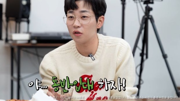  딘딘이 눈 수술하고 동반 입대한 친구에게 한 결혼 선물