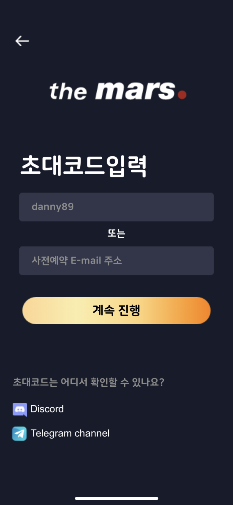 코인앱테크] 메타버스 플랫폼 : 더마르스, 마르스코인 무료채굴 코인채굴게임앱 무료코인 코인에어드랍 : 네이버 블로그