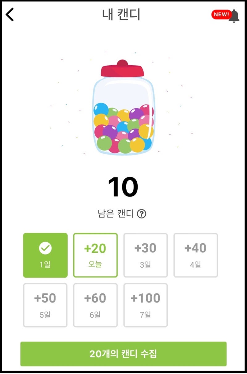 크립토 일일 퀘스트 : 코인마켓캡, 코인게코 리워드 모으기 (1일 30초 완성) : 네이버 블로그