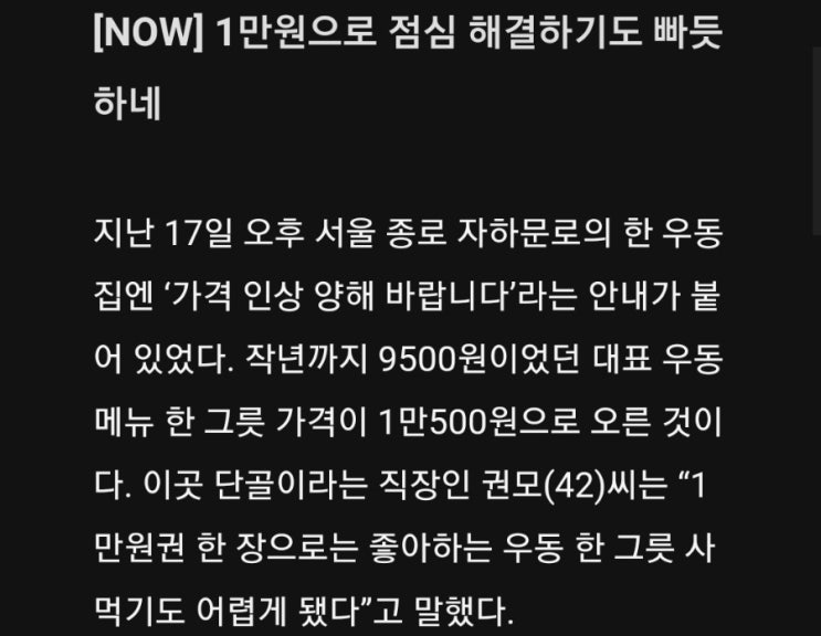 5분반에 읽는 돈되는 뉴스(2021.12.20.)