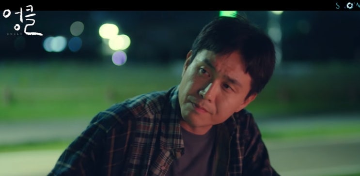  [MV] 이경훈 _ 내 곁에 있어줘요 [뮤비/가사/듣기]