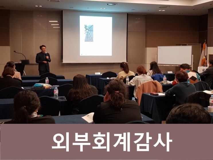  외부회계감사 의무대상 요건