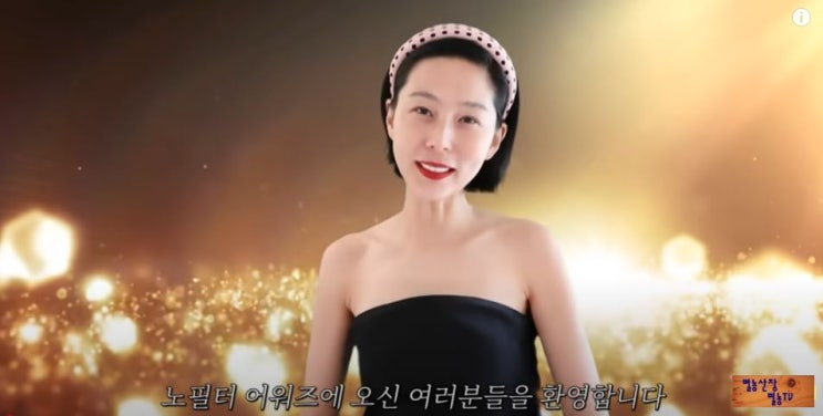  김나영 나이 가족 이혼사유 프로필 마이큐 열애 유튜브수익 1억기부