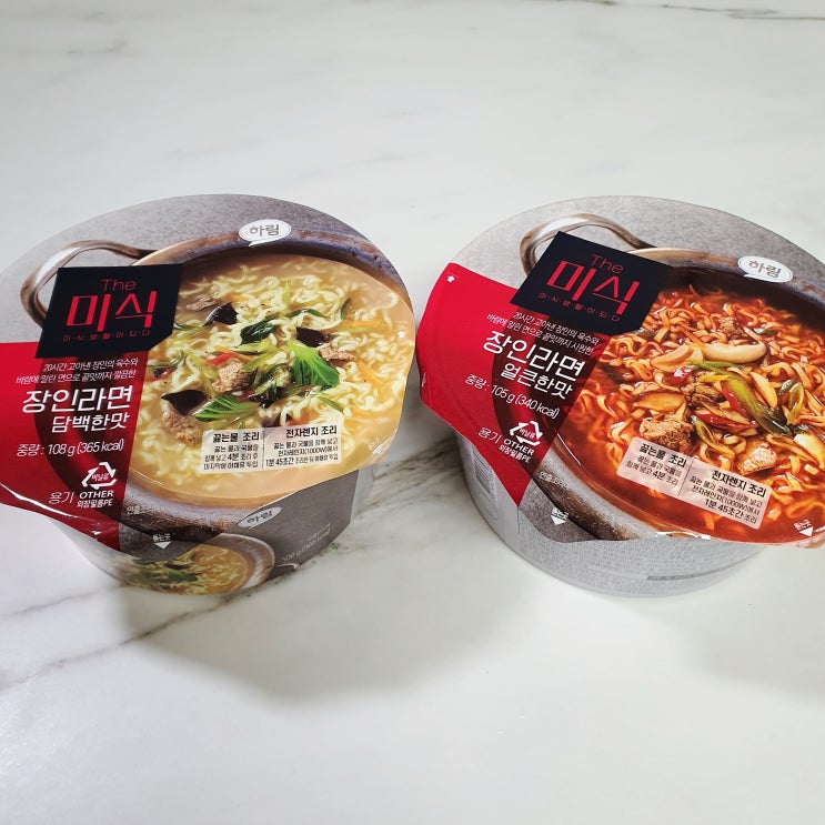  더미식 장인라면 컵라면 두가지맛 비교해 봤어요
