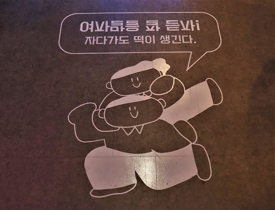 여자말을잘듣자 사진 3