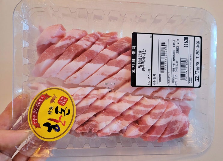  울산 천곡 정육점 고기의 품격에서 벌집삼겹살