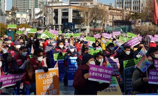모든 이주노동자에게 인권·노동권 보장되는 그 날까지 모든 이주노동자에게 인권·노동권 보장되는 그 날까지