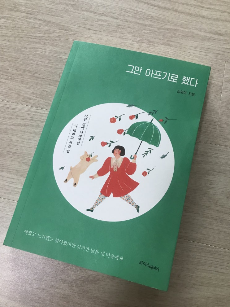  Delivery Joy 도서 기증 이벤트(Collection counts)