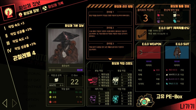 11 D 01 110 풍운승려 스포 네이버 블로그 11 D 01 110 풍운승려 스포 네이버 블로그