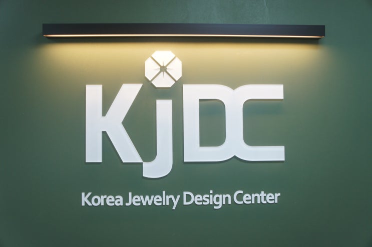  부산 범일동귀금속상가 커플링 추천, KJDC 결혼예물박람회