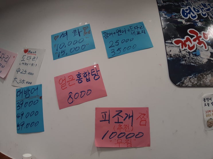  속초어시장