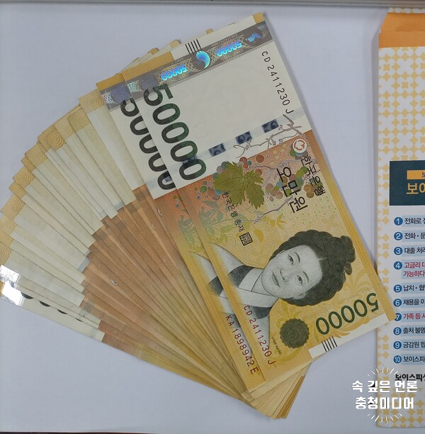  [충청미디어] 괴산군 청안면 또 익명의 기부자 … 100만원 놓고가