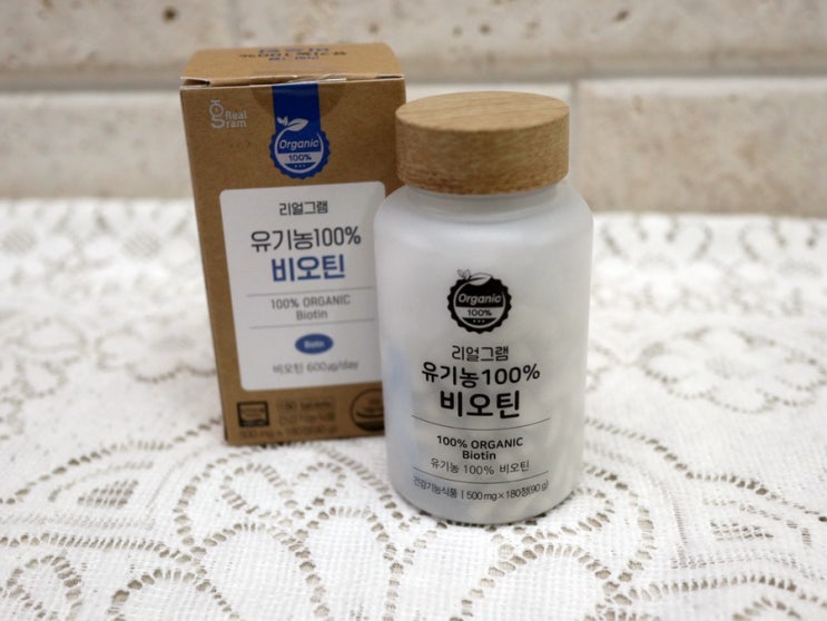  비오틴탈모 리얼그램 유기농 비오틴 추천해요